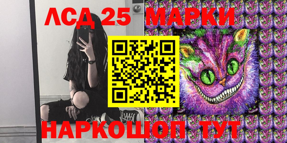 Марки N-bome 1500мкг  Вход с VPN  Кирово-Чепецк 
