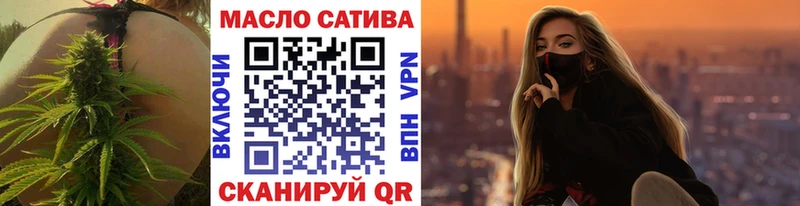 как найти закладки  Кирово-Чепецк  Дистиллят ТГК вейп с тгк 