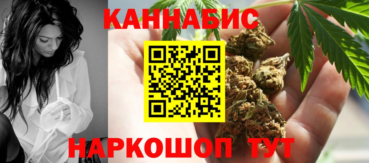 Марихуана план  Конопля семена  Шишки марихуана сатива  МАРИХУАНА THC 21%  Вход с VPN  Кирово-Чепецк 