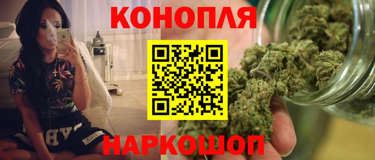 Бошки Шишки White Widow Кирово-Чепецк